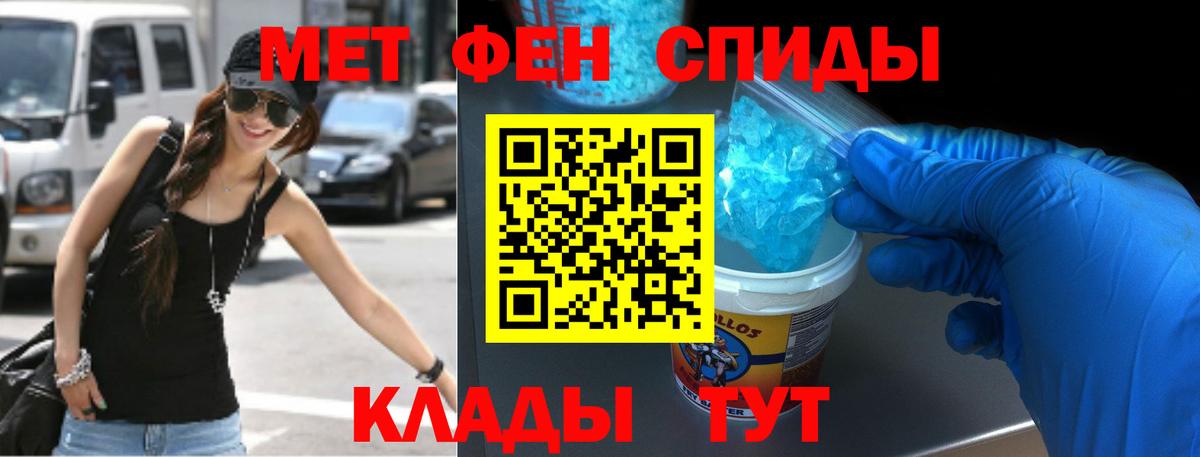 АМФ 98% Тула