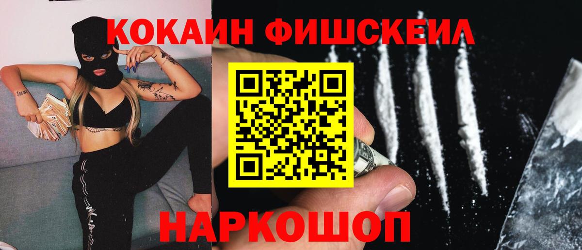 Тула  Cocaine 98%  COCAIN Колумбийский  Cocaine  Вход с VPN 