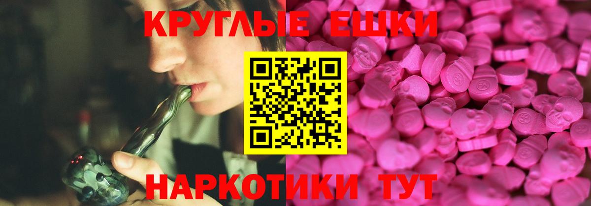 Ecstasy  Экстази Дубай  Вход с VPN  Ecstasy бентли  Тула 