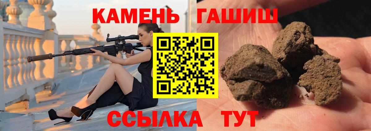 цены наркотик  Гашиш индика сатива  ГАШИШ ice o lator  Вход с VPN  Тула 