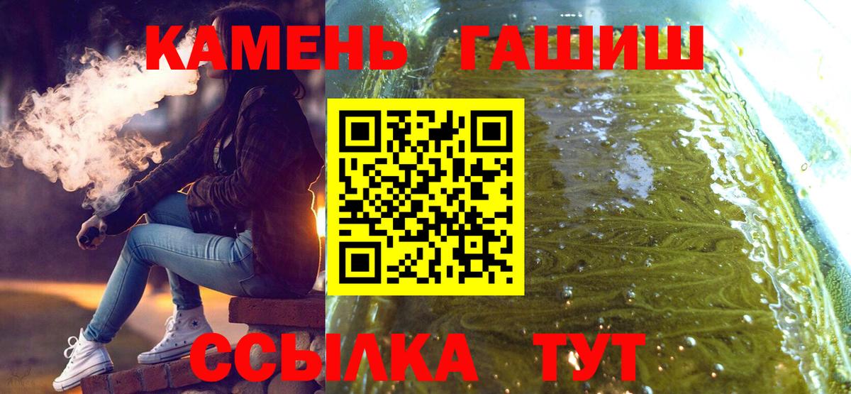 ГАШ Cannabis Тула