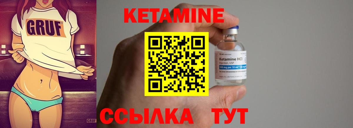 omg рабочий сайт  Вход с VPN  Тула  Кетамин VHQ  Кетамин VHQ 