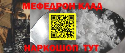 кокаин VHQ Новодвинск