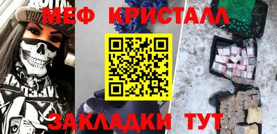 шишки Новокубанск