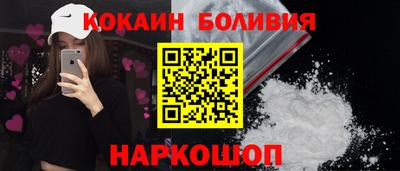 шишки Новокубанск