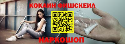 шишки Новокубанск