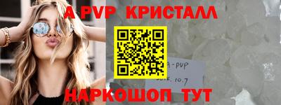 шишки Новокубанск