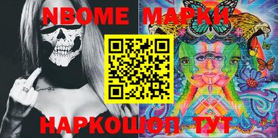 шишки Новокубанск