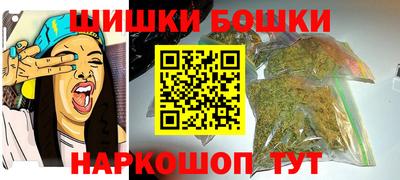 шишки Новокубанск