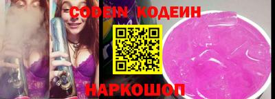 кокаин VHQ Новодвинск