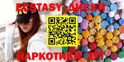 шишки Новокубанск