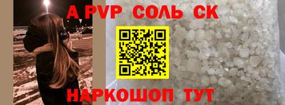 шишки Новокубанск