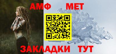 шишки Новокубанск