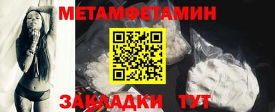 MDMA Новозыбков