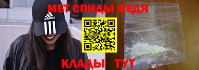 MDMA Новозыбков