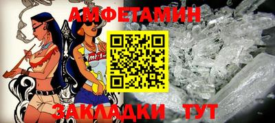MDMA Новозыбков