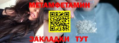 шишки Новокубанск