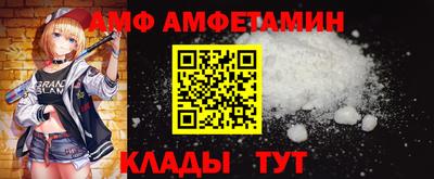 шишки Новокубанск