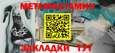 кокаин VHQ Новодвинск
