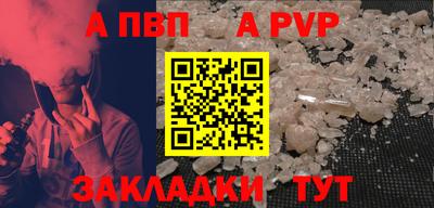 кокаин VHQ Новодвинск