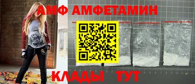 шишки Новокубанск