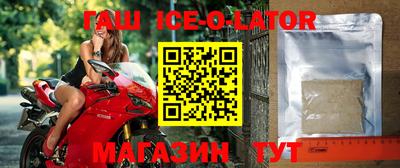 MDMA Новозыбков