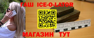 шишки Новокубанск
