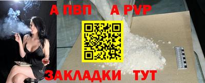 шишки Новокубанск