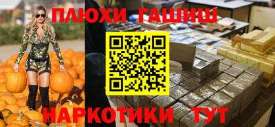 MDMA Новозыбков