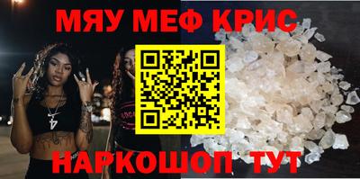 кокаин VHQ Новодвинск