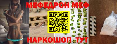 MDMA Новозыбков