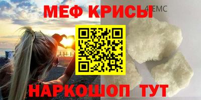MDMA Новозыбков