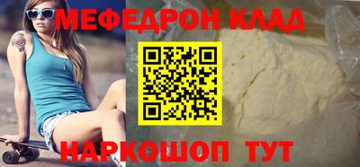 MDMA Новозыбков