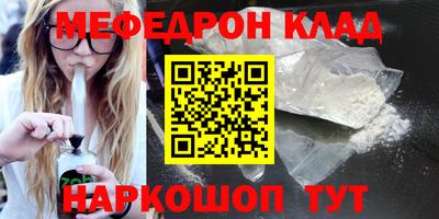 шишки Новокубанск