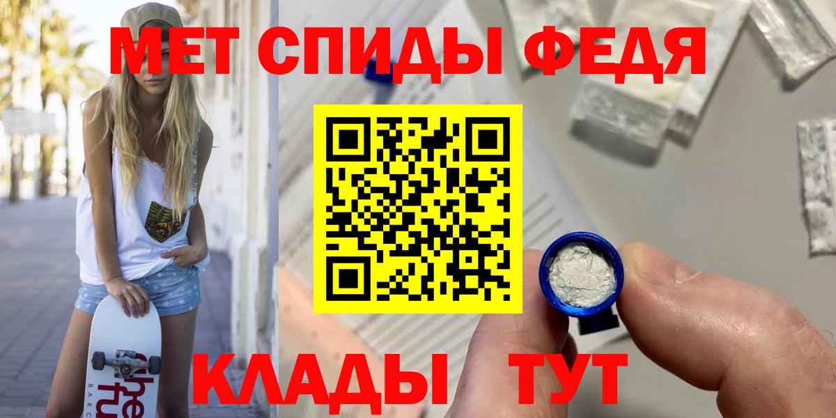 Тула  Первитин винт  Вход с VPN 