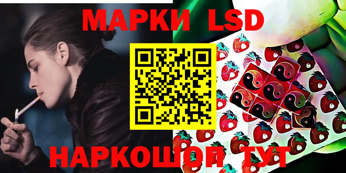 Наркотические марки 1500мкг Тула