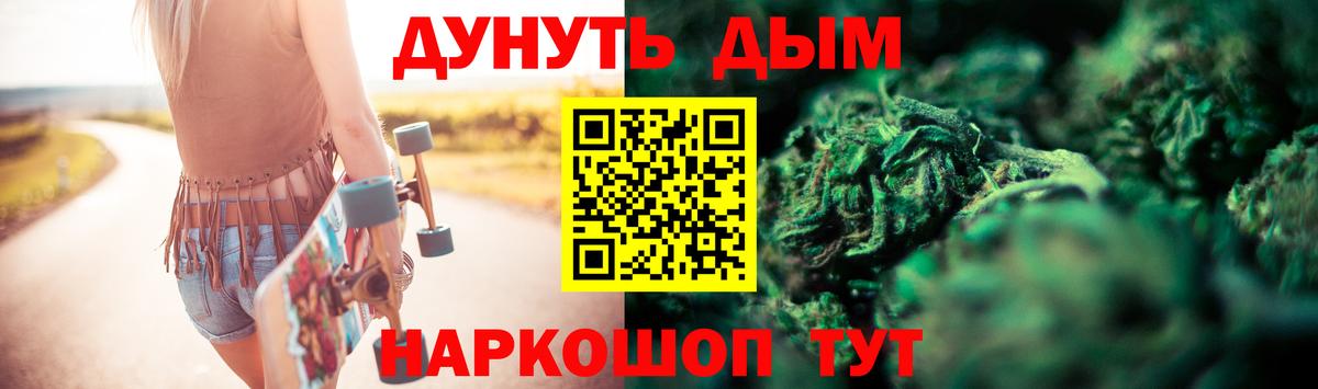Бошки Шишки марихуана  Вход с VPN  Тула  Каннабис планчик  Бошки марихуана ГИДРОПОН 