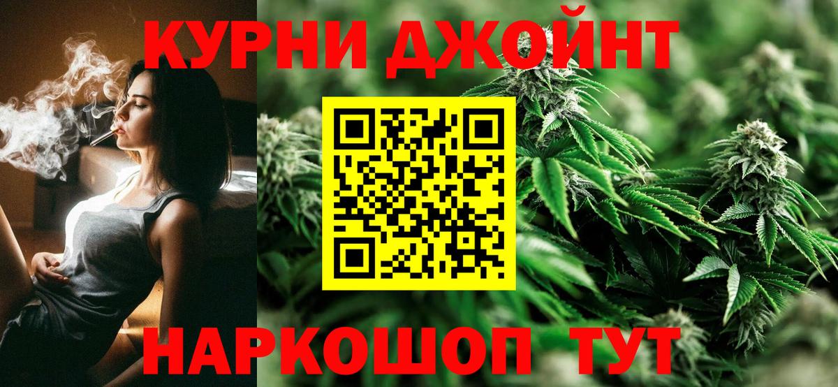 Марихуана марихуана Тула
